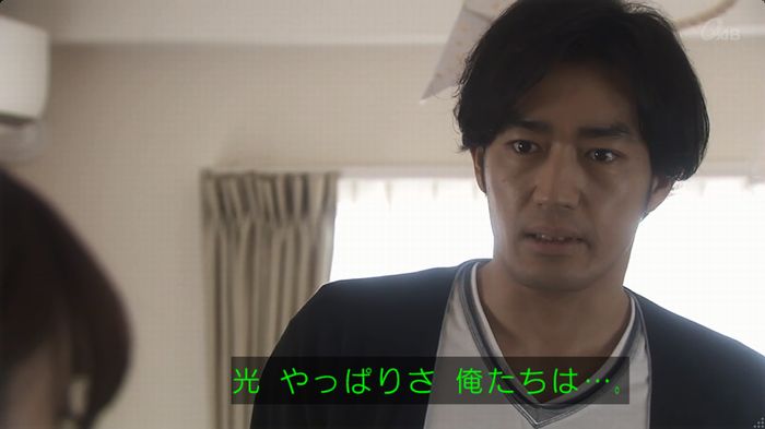 奪い愛 6話のキャプ377