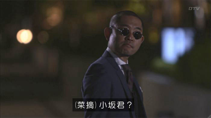 僕たちがやりましたのキャプ187