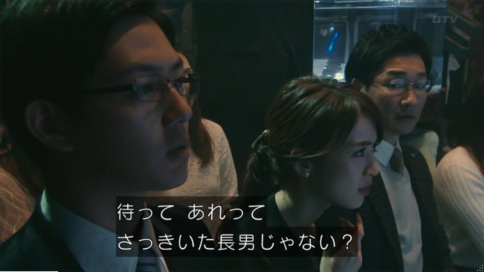 海月姫のキャプ763