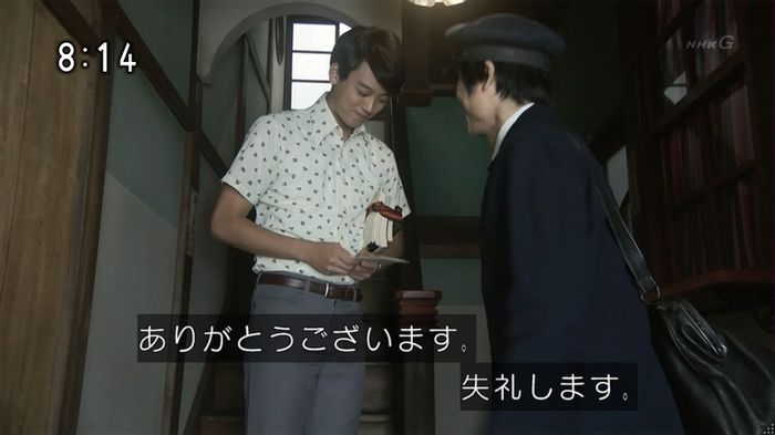 ひよっこ 76話のキャプ221