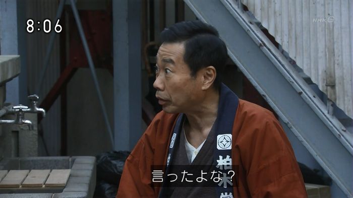 ひよっこ 77話のキャプ68