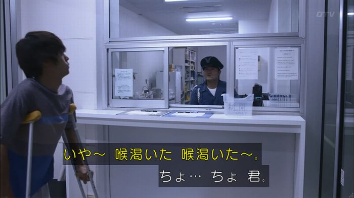 僕たちがやりましたのキャプ342