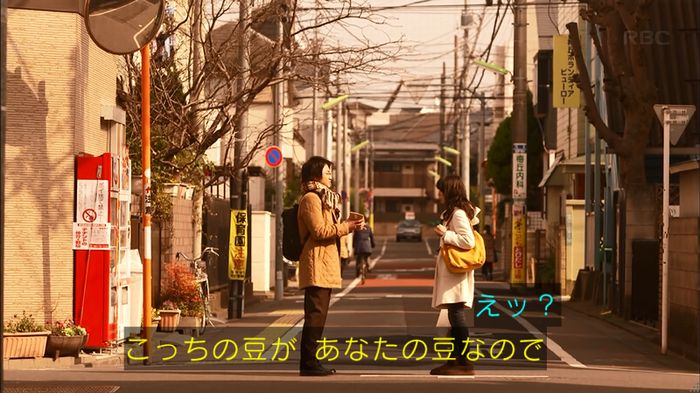 リバース 1話のキャプ127