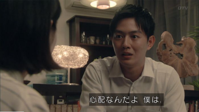 明日の約束のキャプ418