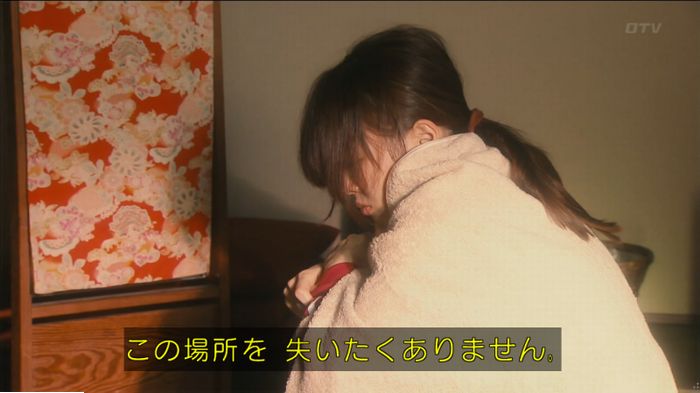 海月姫のキャプ466