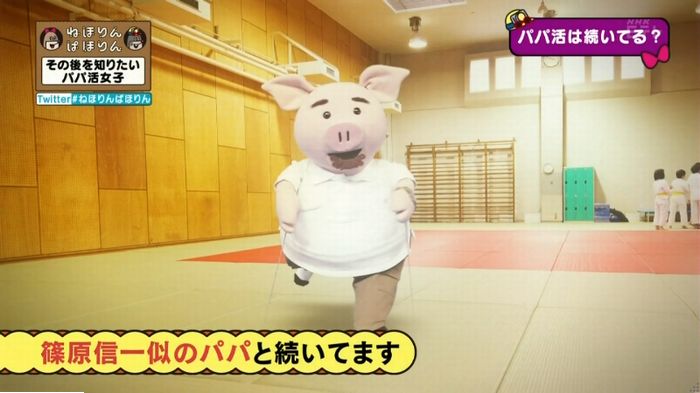 ねほりんぱほりんのキャプ45