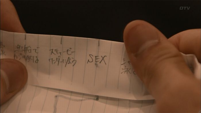 僕たちがやりましたのキャプ160