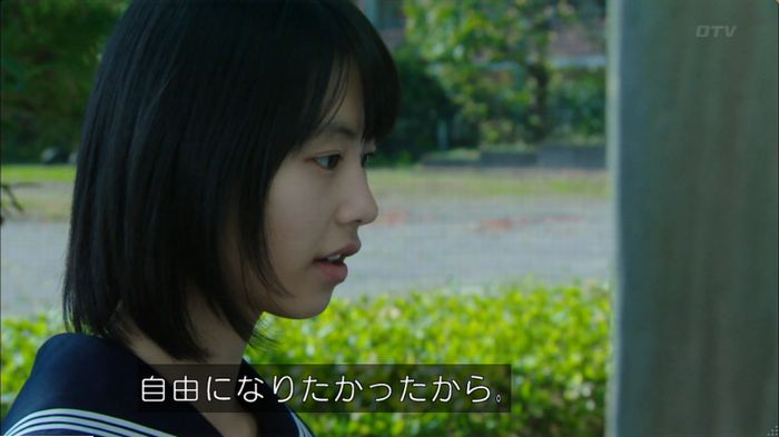 明日の約束のキャプ341