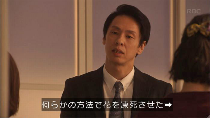 アンナチュラル2話のキャプ180