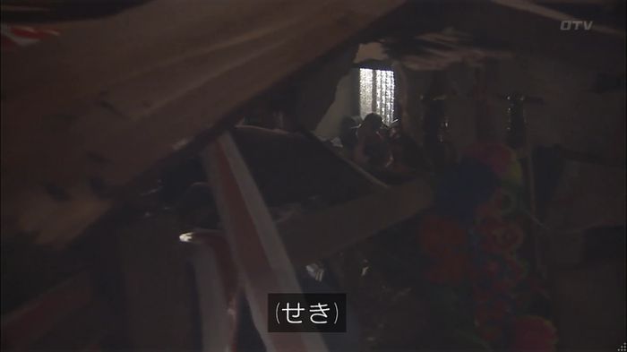 コードブルー 1話のキャプ513
