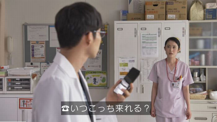 コウノドリ10話のキャプ610