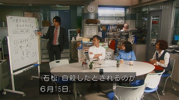 いきもの係 3話のキャプ297