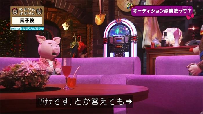 ねほりん元子役のキャプ128