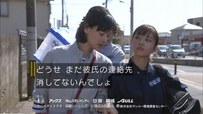 アンナチュラル2話のキャプ15