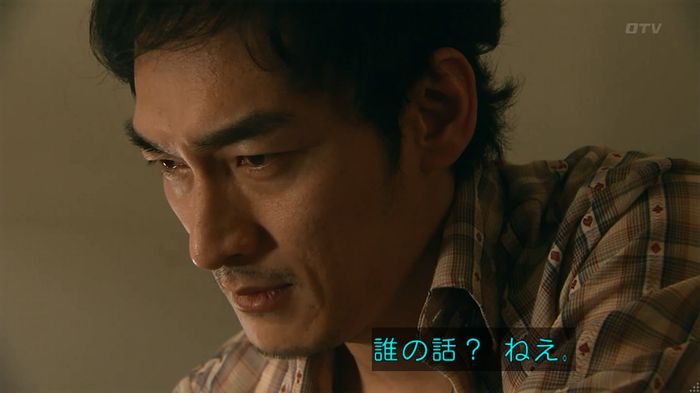 嘘の戦争のキャプ186
