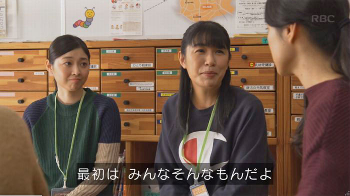コウノドリ最終回のキャプ285