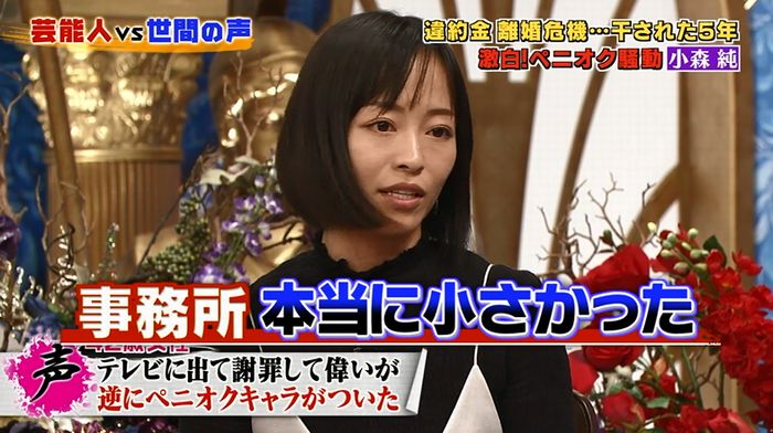 良かれと思ってのキャプ118