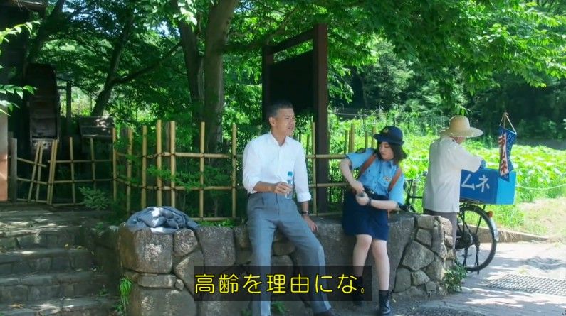 いきもの係 4話のキャプ304
