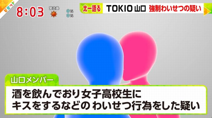 ビビットのキャプ26