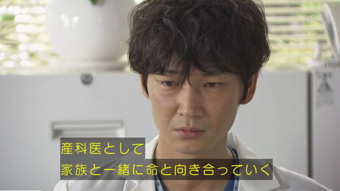 コウノドリ10話のキャプ570