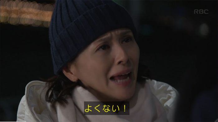 監獄のお姫様 1話のキャプ63