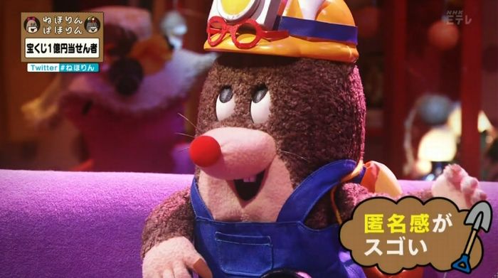 ねほりんぱほりんのキャプ30