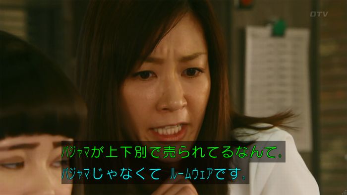 人は見た目が100パーセントのキャプ274