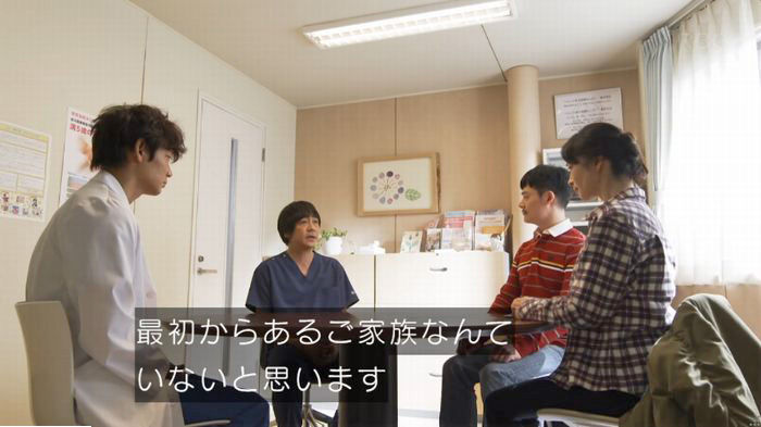 コウノドリ10話のキャプ95