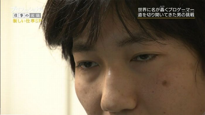 プロフェッショナルのキャプ19
