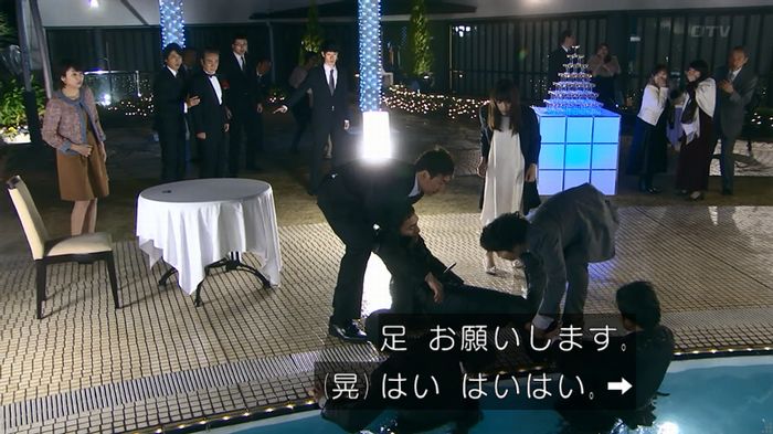 嘘の戦争 1話のキャプ646