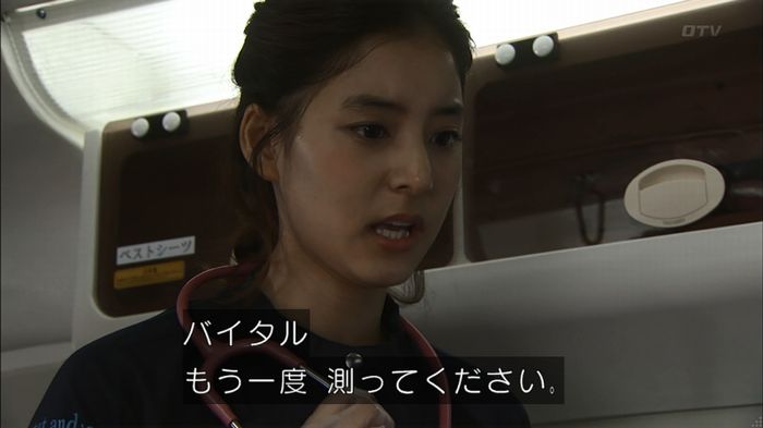 コード・ブルー2話のキャプ432