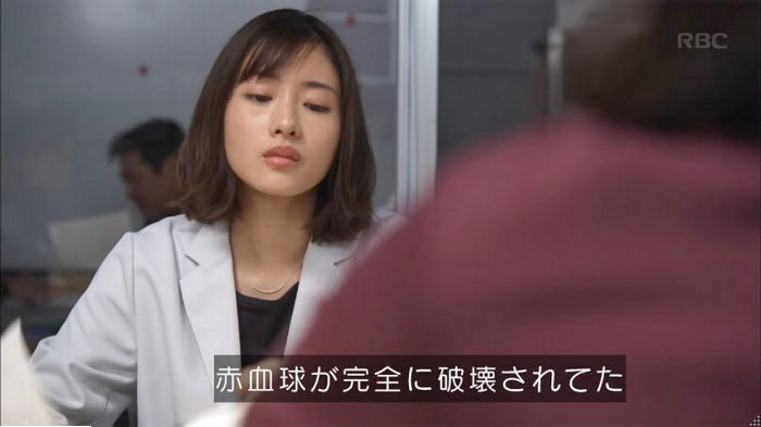 アンナチュラル2話のキャプ282