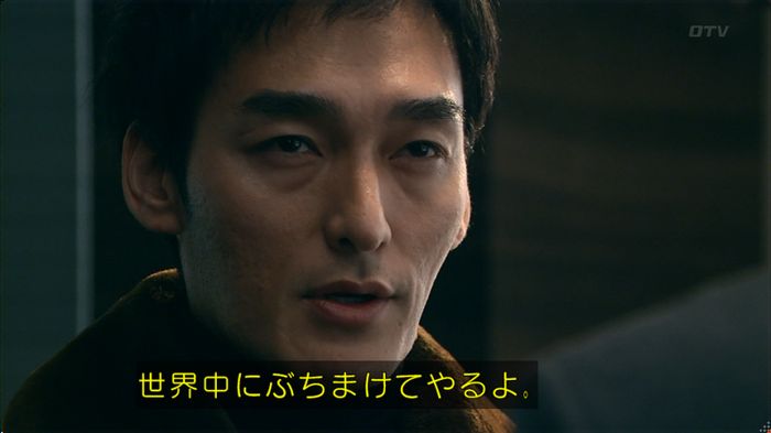 嘘の戦争のキャプ76