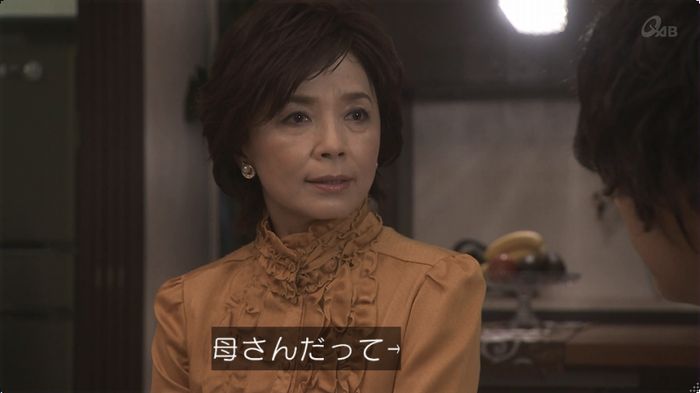 奪い愛 最終回のキャプ318