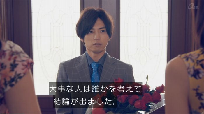 家政婦のミタゾノ 2話のキャプ547