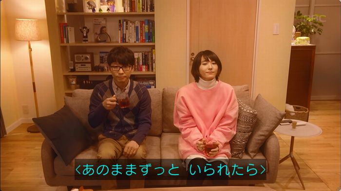 逃げ恥 8話のキャプ286
