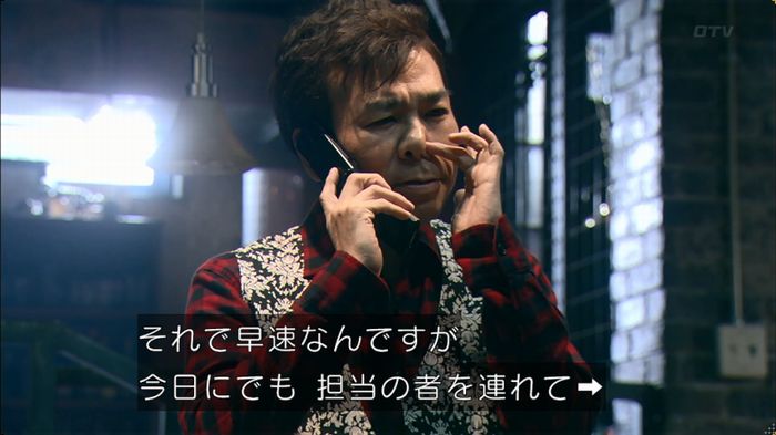 嘘の戦争のキャプ293