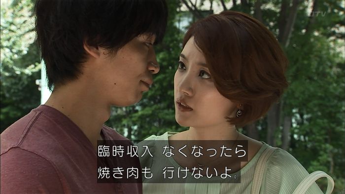 ウツボカズラの夢2話のキャプ441