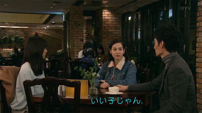 嘘の戦争のキャプ409
