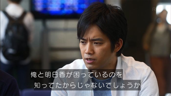 リバース 最終回のキャプ547