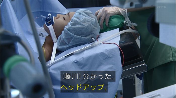 コード・ブルー4話のキャプ391