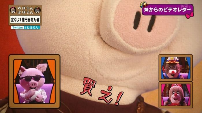 ねほりんぱほりんのキャプ403