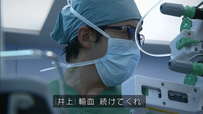 コード・ブルー4話のキャプ401
