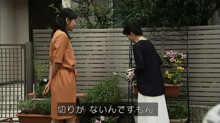 ウツボカズラの夢4話のキャプ71