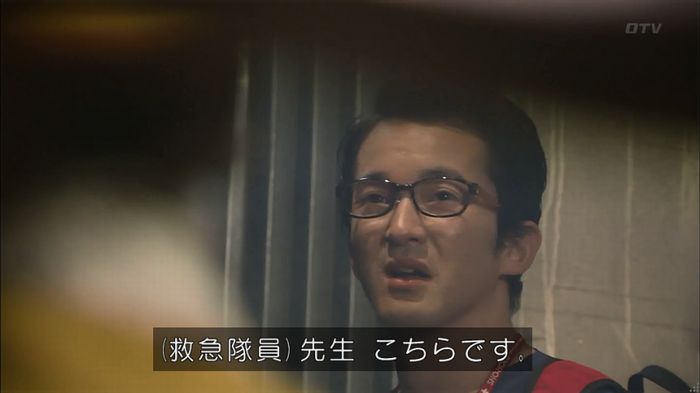 コード・ブルー6話のキャプ158