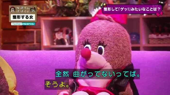 ねほりんぱほりんのキャプ318