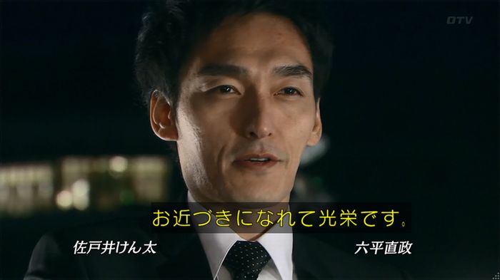 嘘の戦争 1話のキャプ591