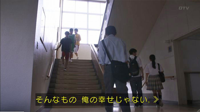 僕たちがやりましたのキャプ108