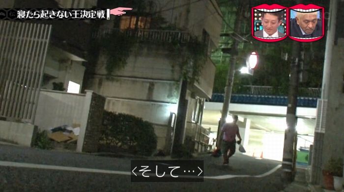 水曜日のダウンタウンのキャプ159