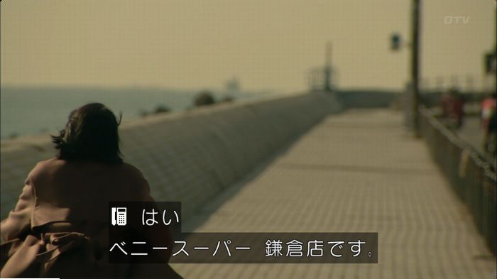 明日の約束のキャプ579